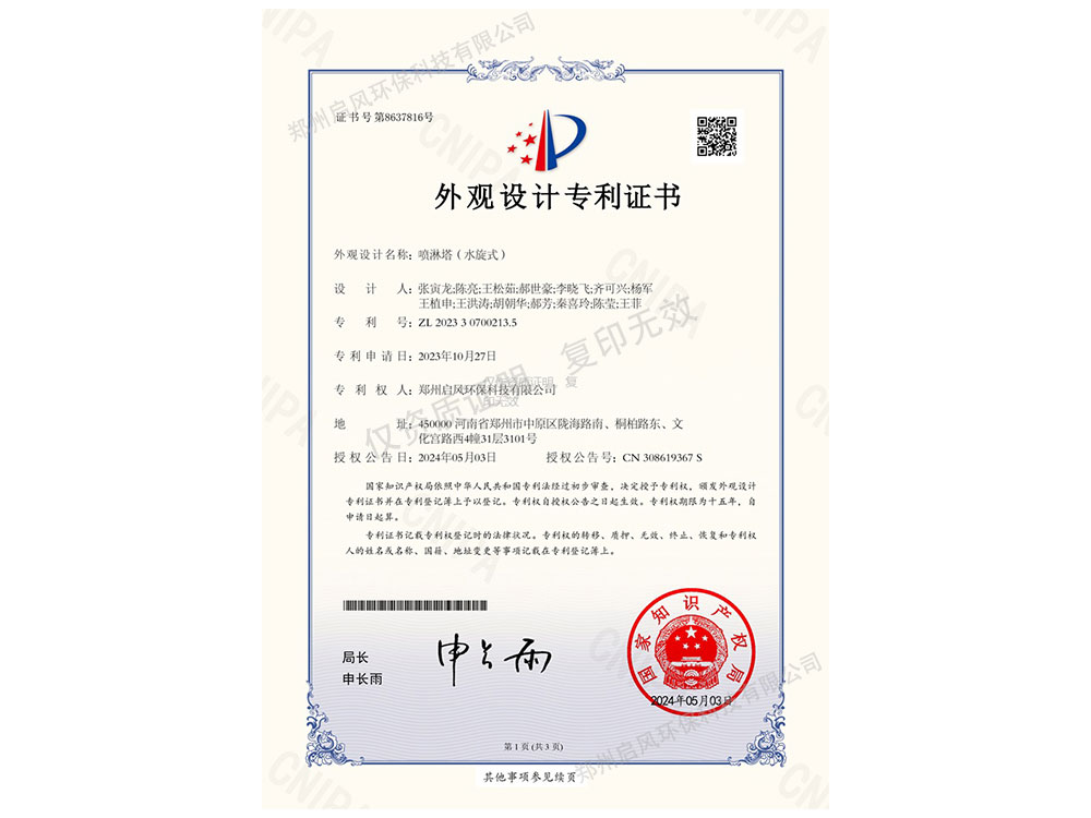 &#20061;&#28216;&#24179;&#21488;&#45;&#20061;&#28216;&#40;&#20013;&#22269;&#41;&#19968;&#31449;&#24335;&#26381;&#21153;&#24179;&#21488;